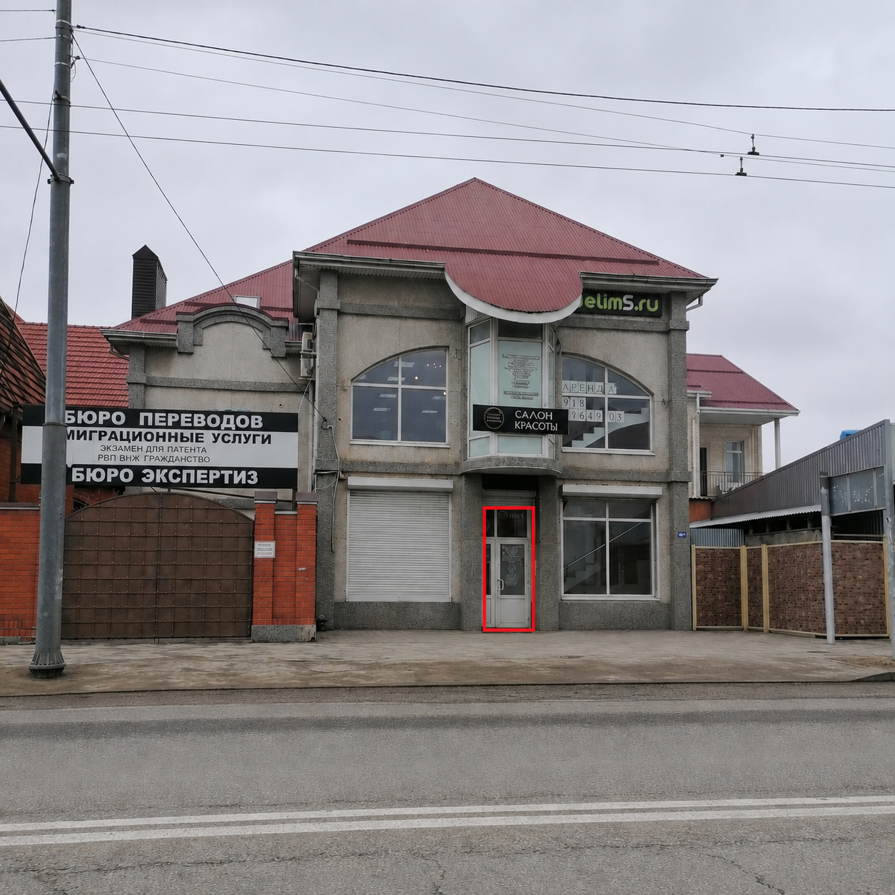 Офис ПК Штамп в Краснодаре