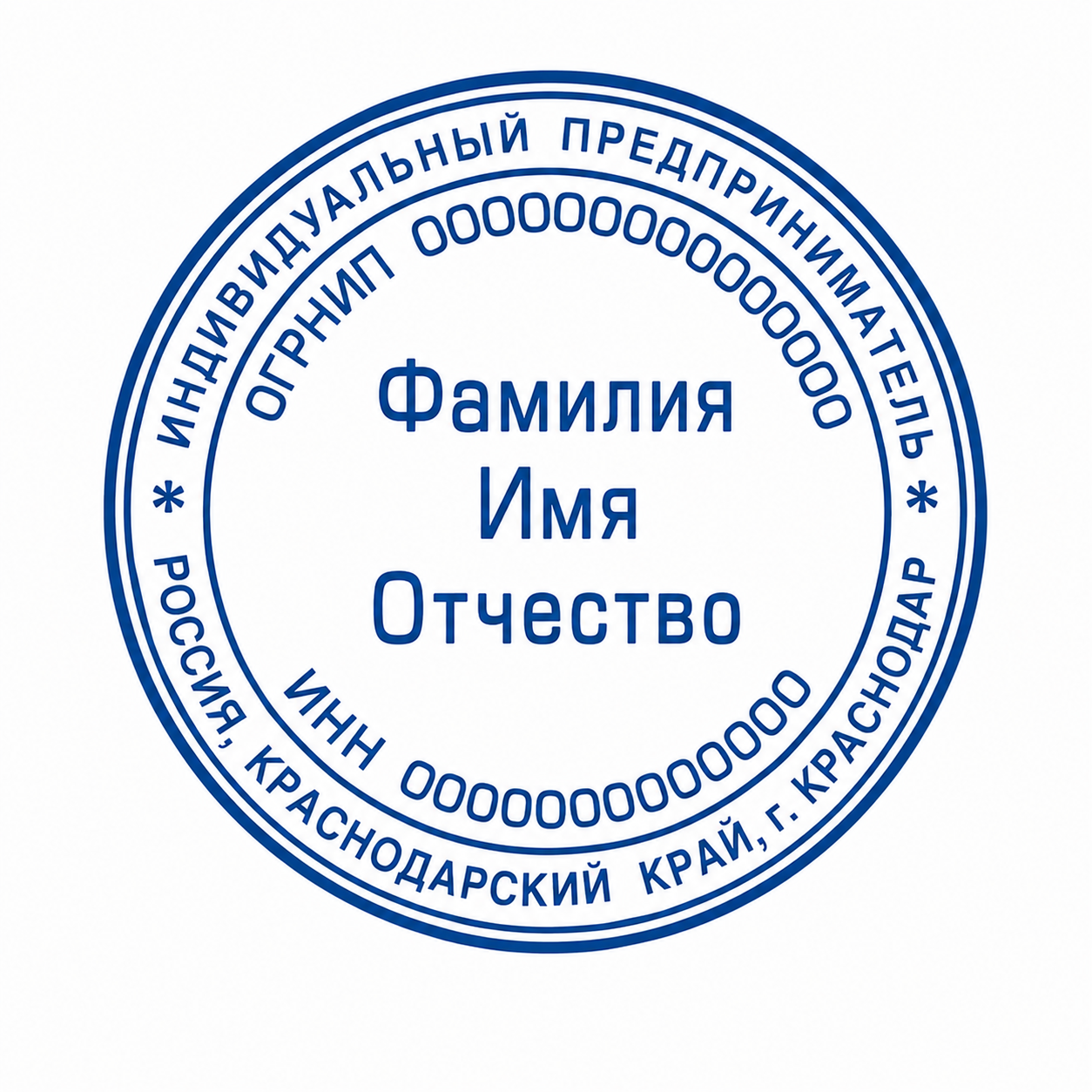 Печать ИП