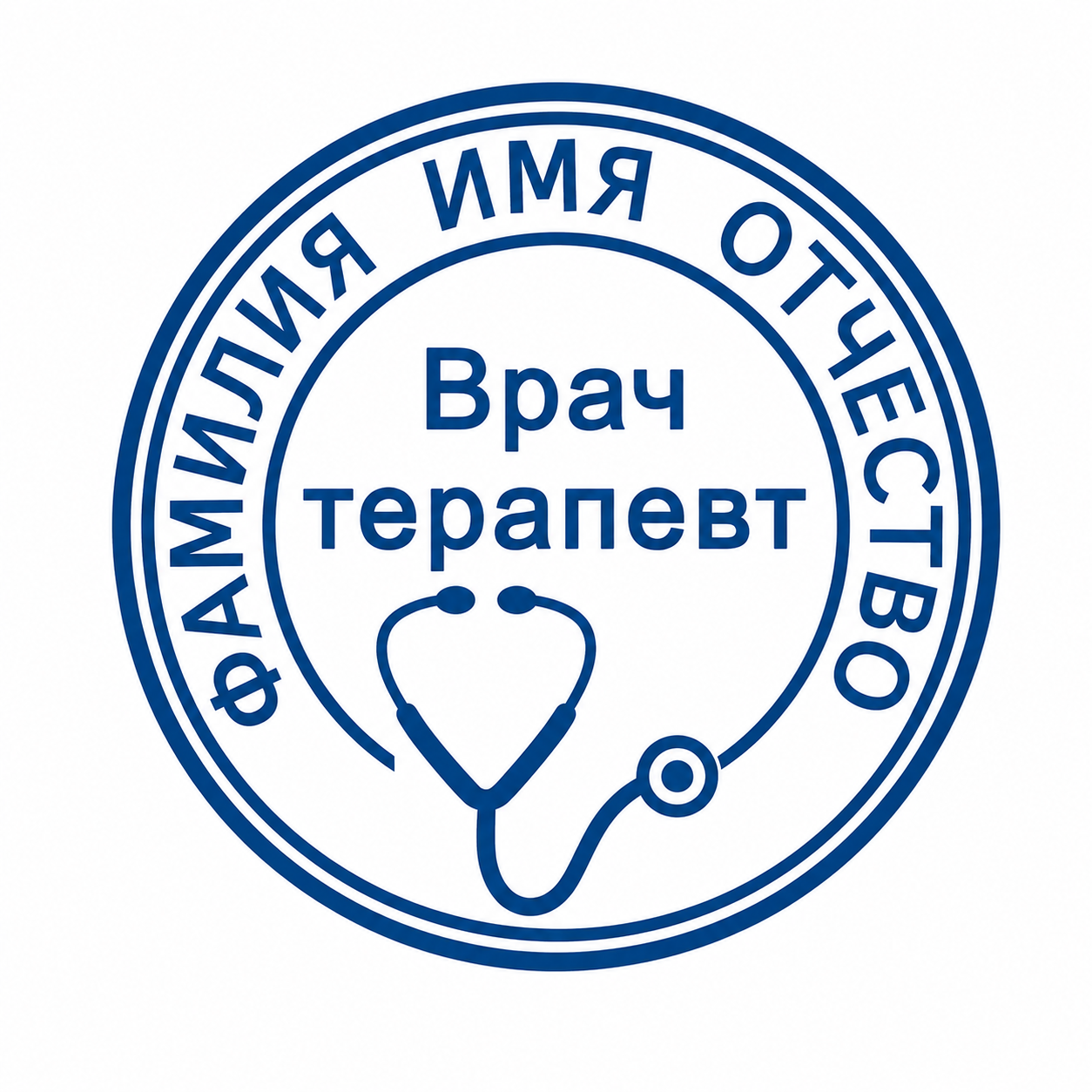 Печать врача