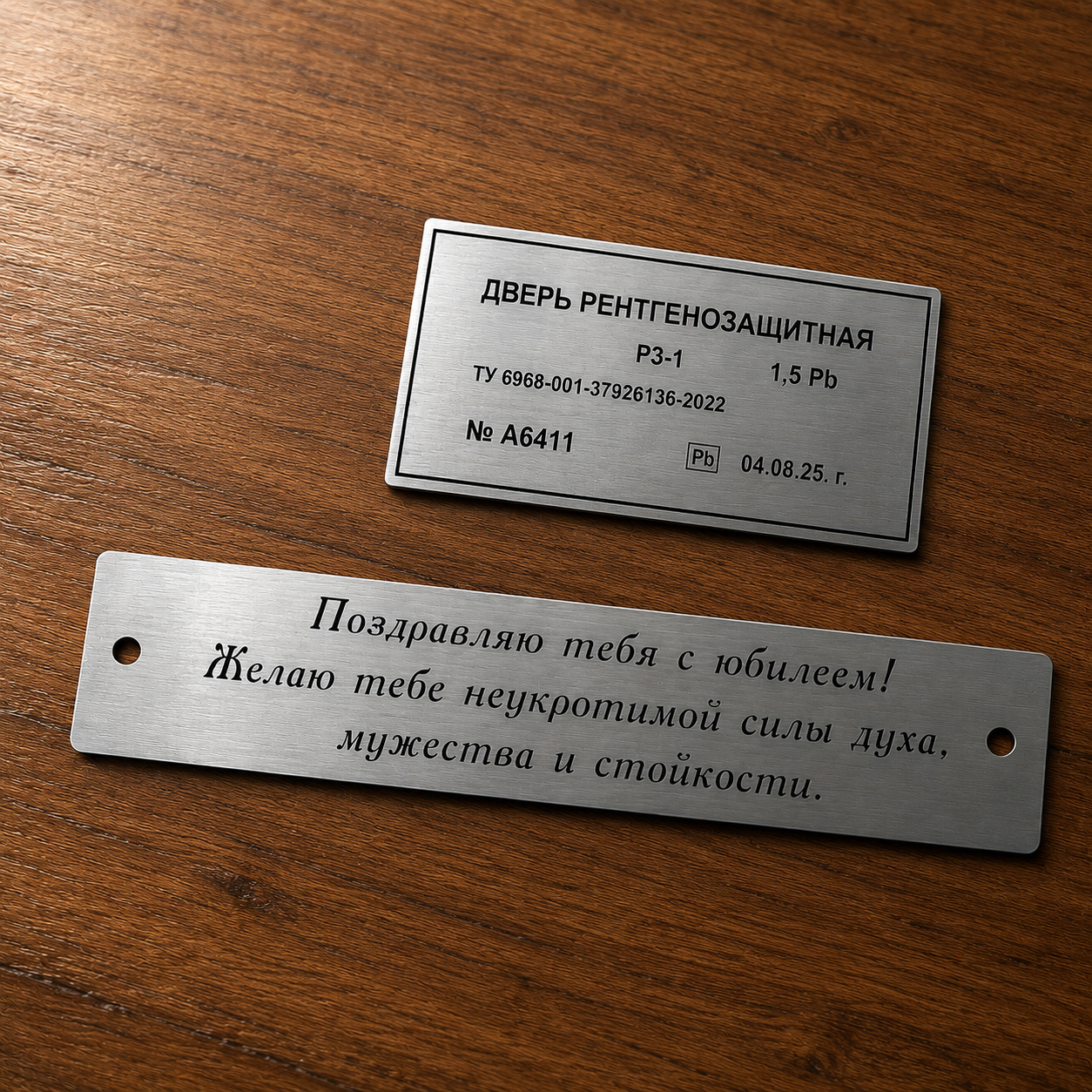 Шильды