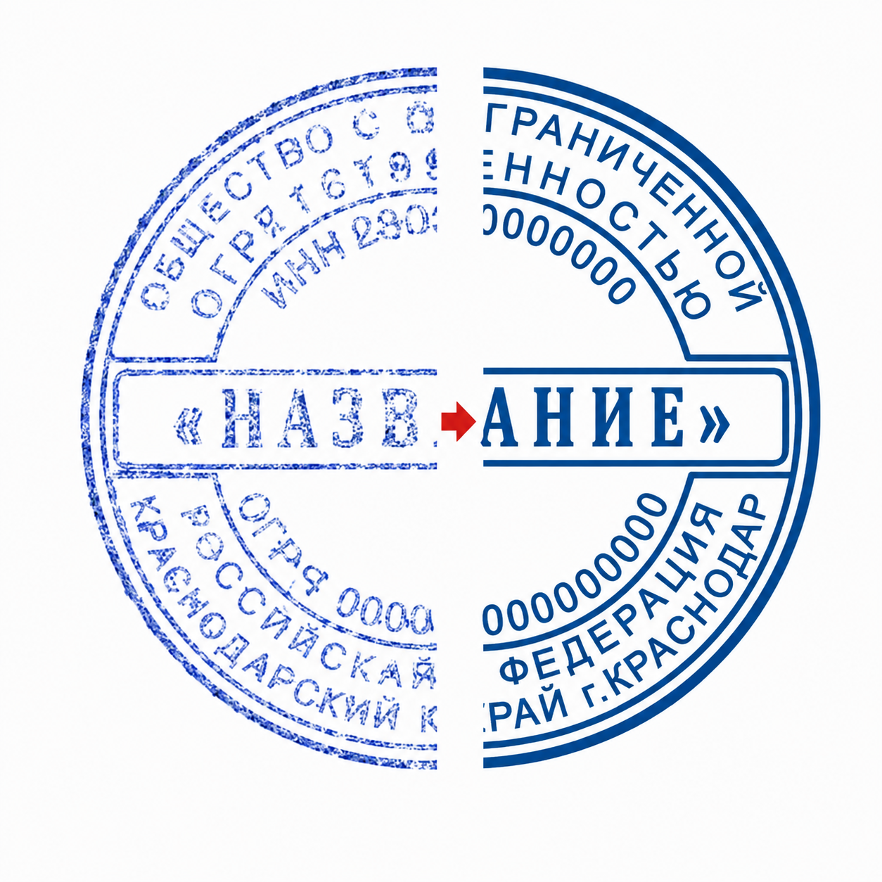 Восстановление по оттиску